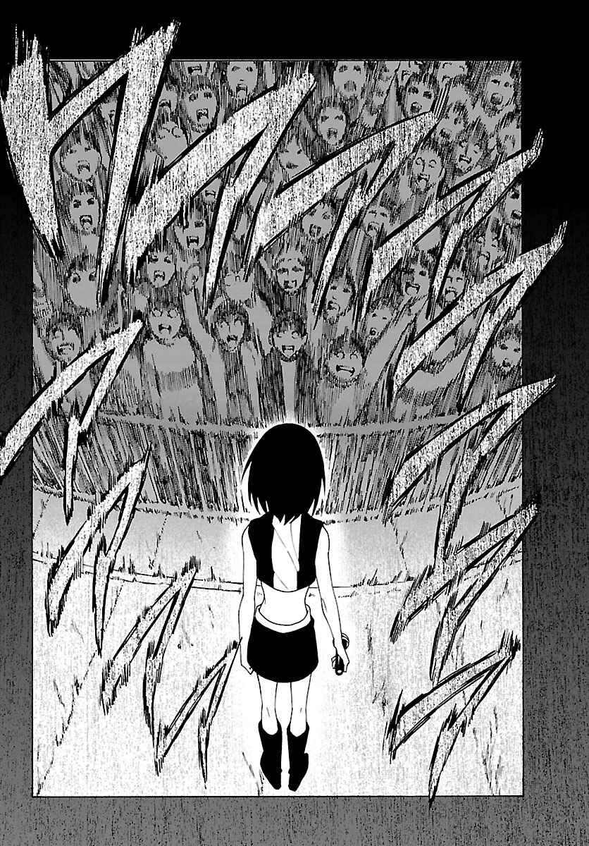Page 30 Chapter 12 Mahou Gyoushounin Roma