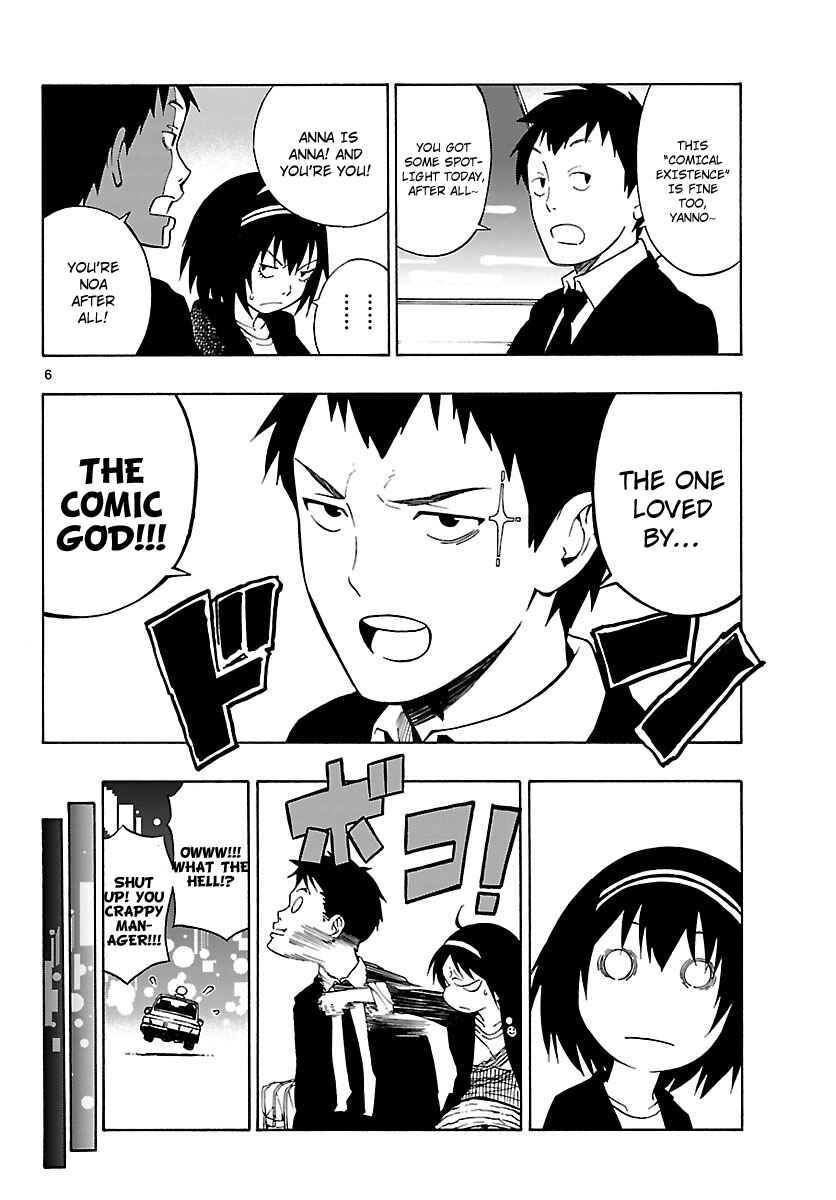 Page 8 Chapter 12 Mahou Gyoushounin Roma