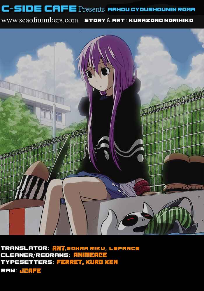 Page 1 Chapter 16 Mahou Gyoushounin Roma