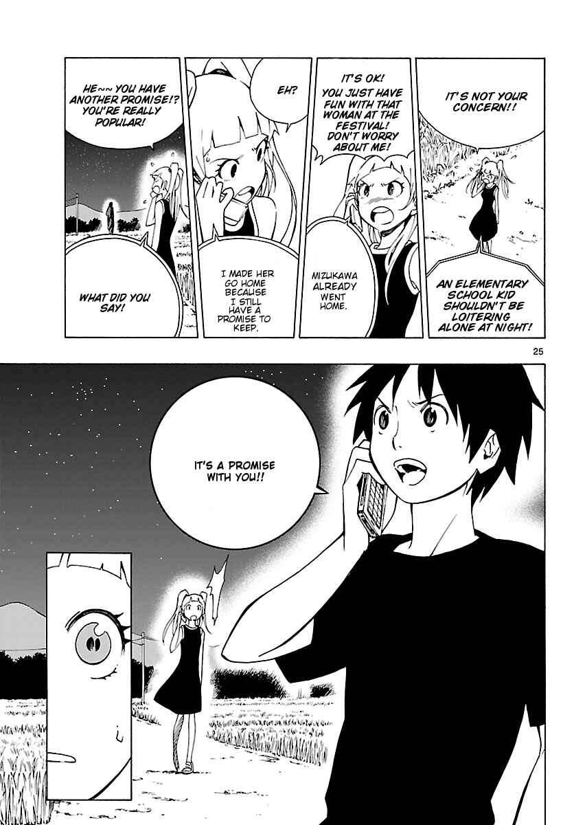 Page 26 Chapter 16 Mahou Gyoushounin Roma