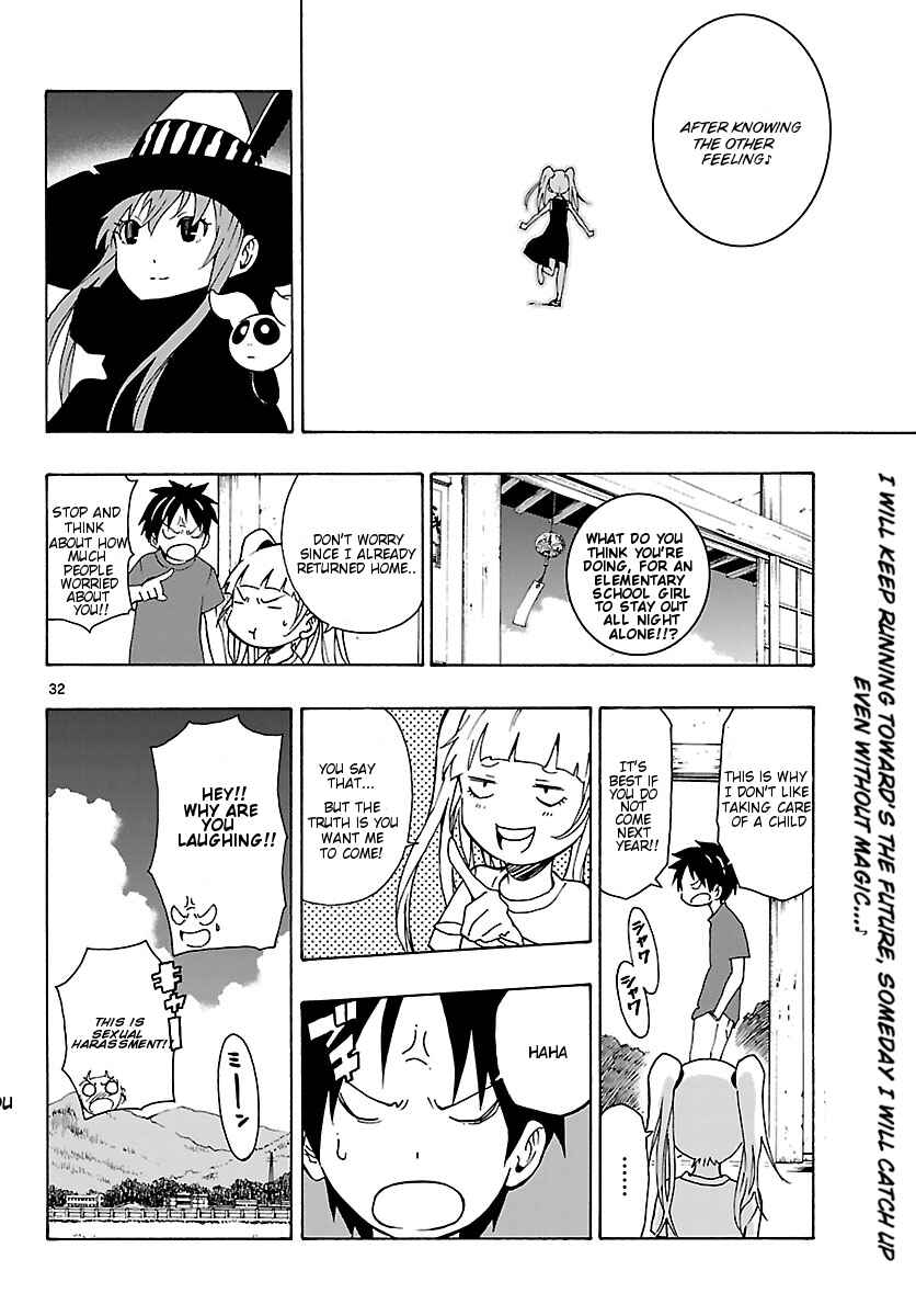 Page 33 Chapter 16 Mahou Gyoushounin Roma