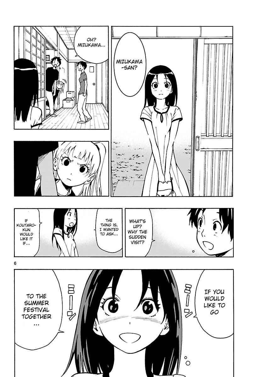 Page 7 Chapter 16 Mahou Gyoushounin Roma