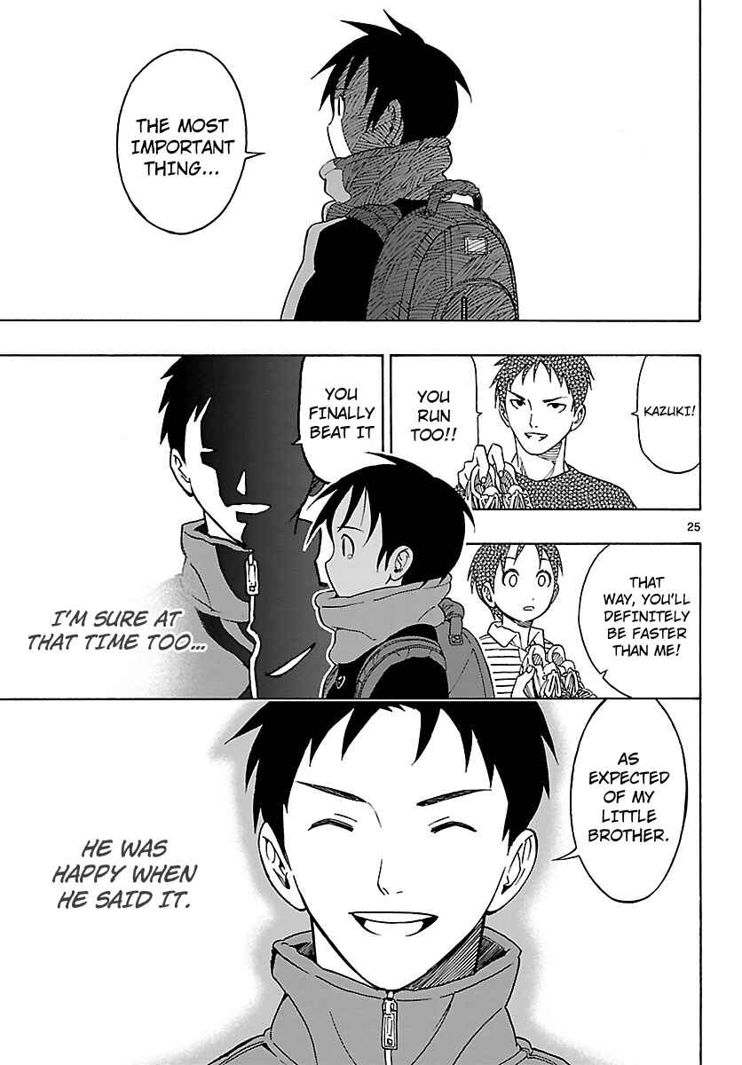 Page 25 Chapter 9 Mahou Gyoushounin Roma