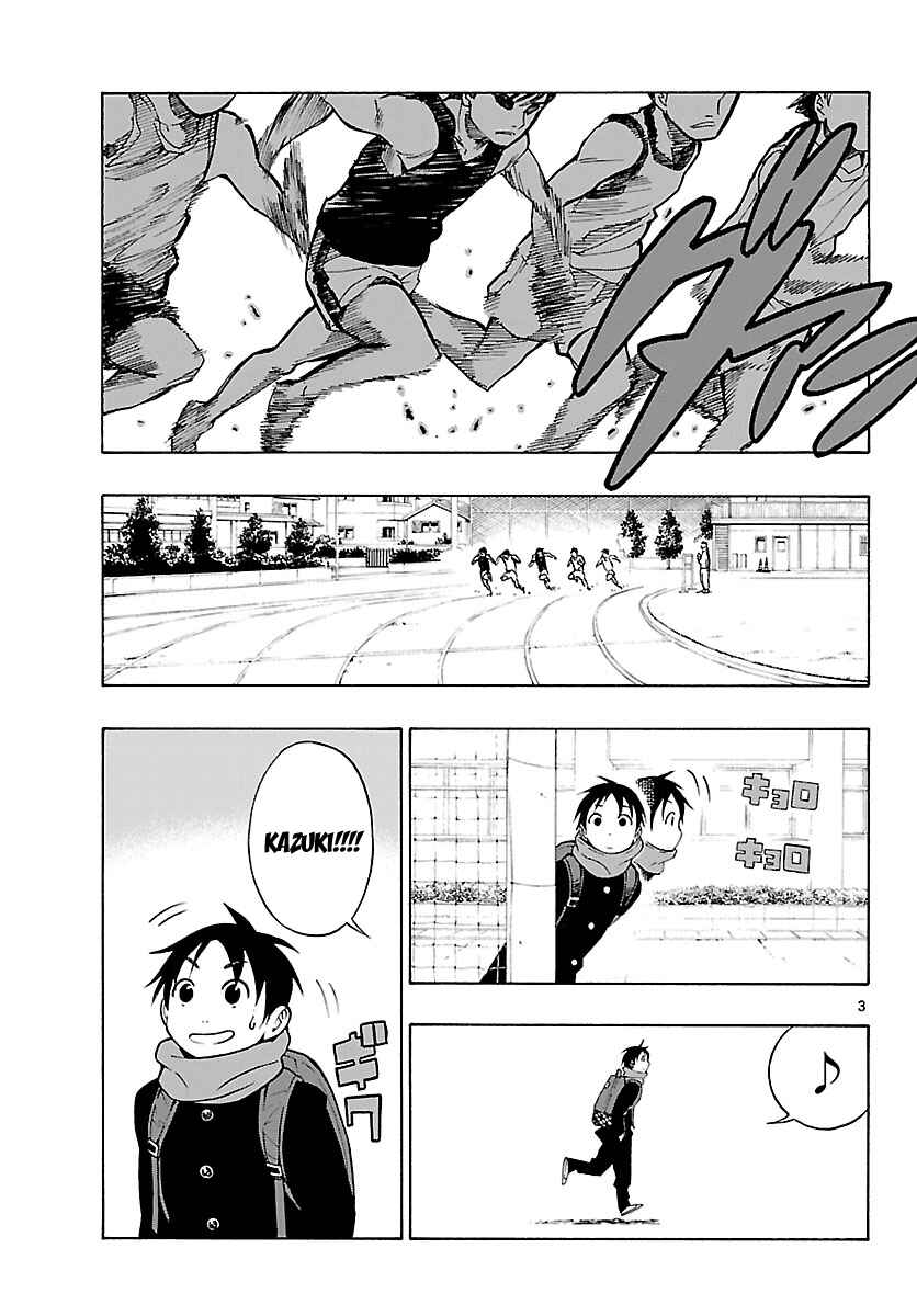 Page 3 Chapter 9 Mahou Gyoushounin Roma