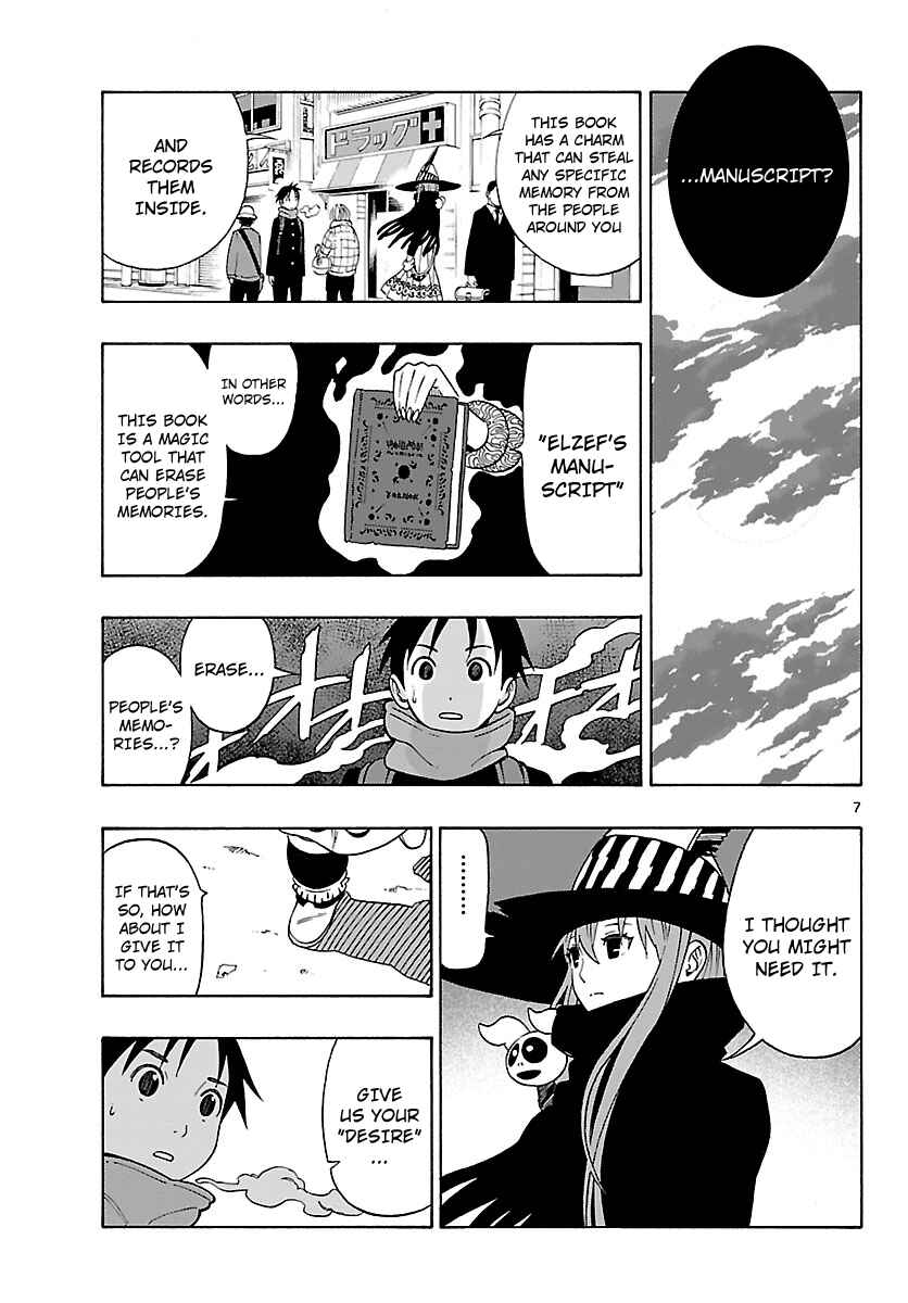 Page 7 Chapter 9 Mahou Gyoushounin Roma