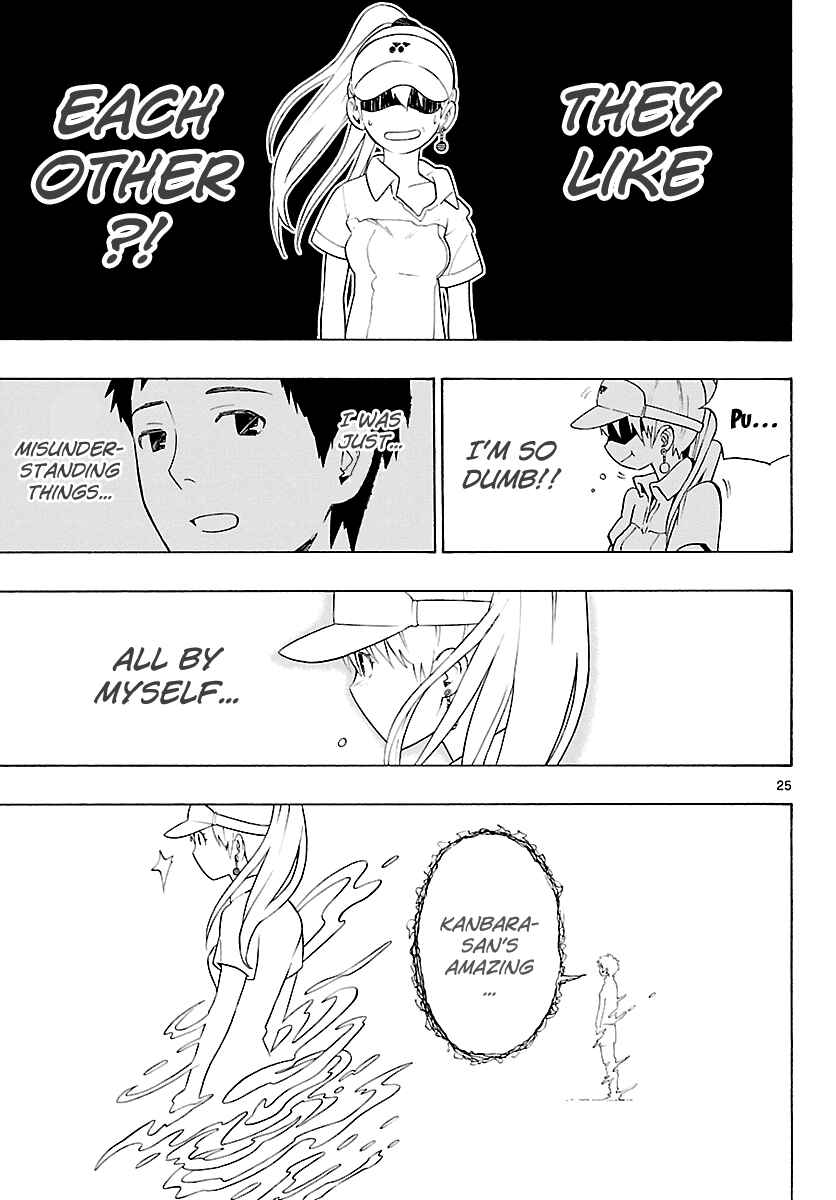 Page 27 Chapter 6 Mahou Gyoushounin Roma