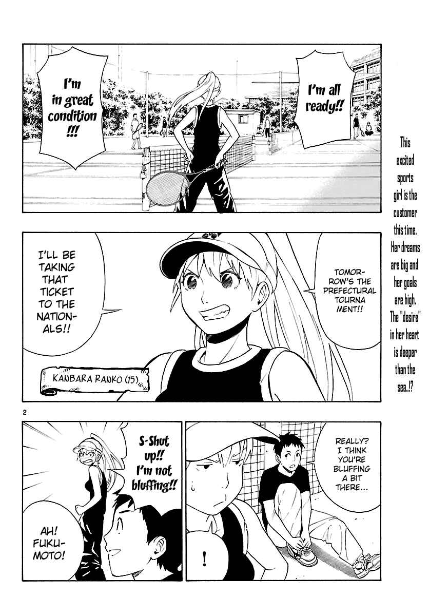 Page 4 Chapter 6 Mahou Gyoushounin Roma