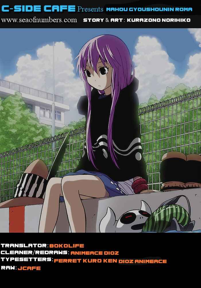 Page 1 Chapter 14 Mahou Gyoushounin Roma