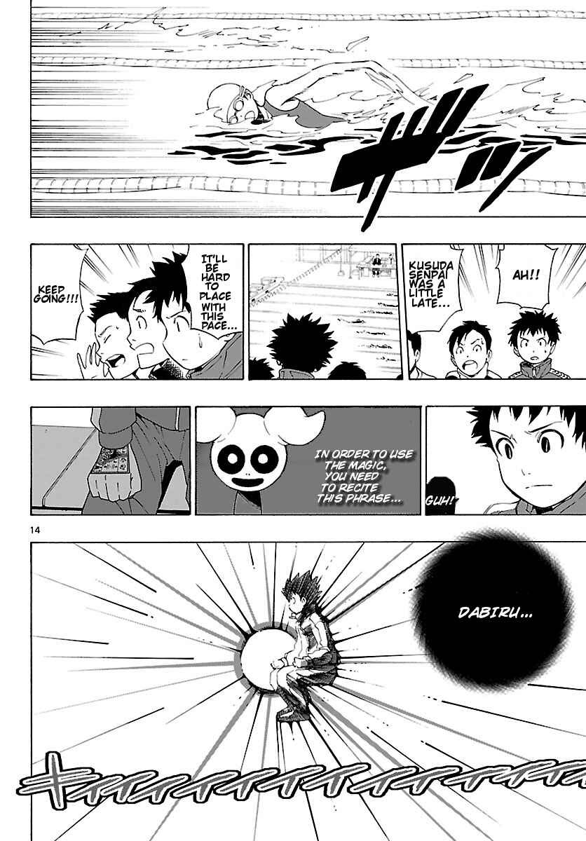 Page 15 Chapter 14 Mahou Gyoushounin Roma
