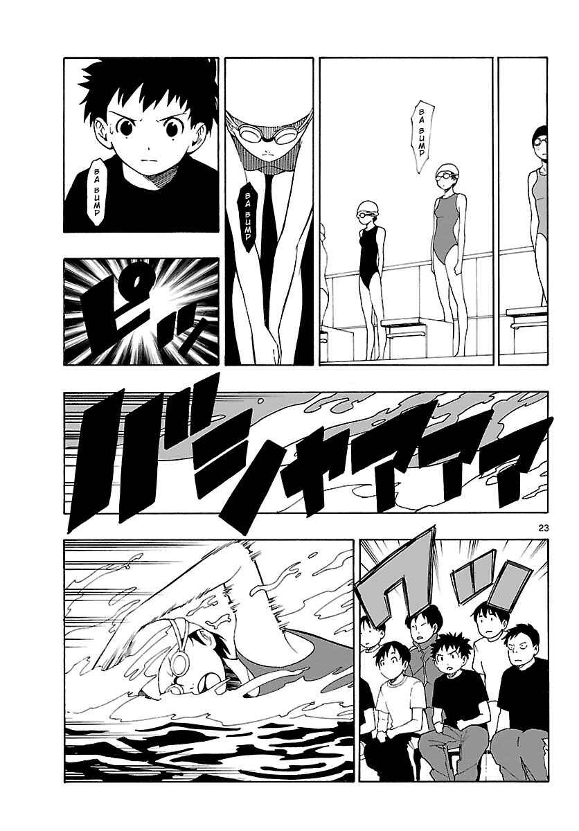 Page 24 Chapter 14 Mahou Gyoushounin Roma
