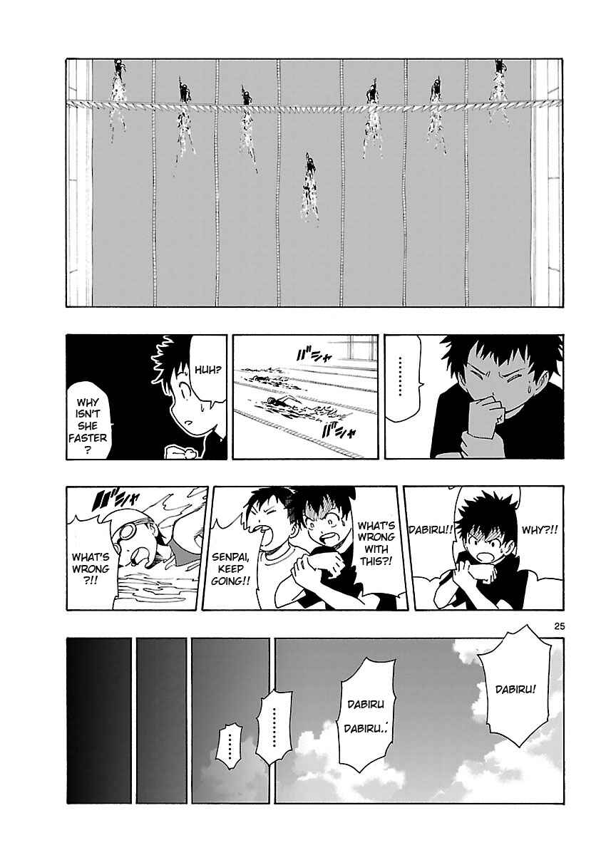 Page 26 Chapter 14 Mahou Gyoushounin Roma