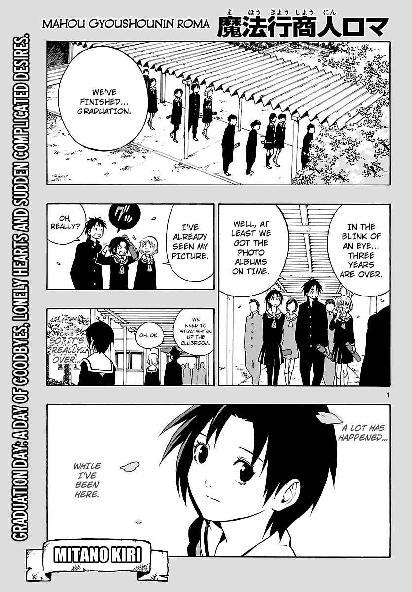 Page 3 Chapter 11 Mahou Gyoushounin Roma