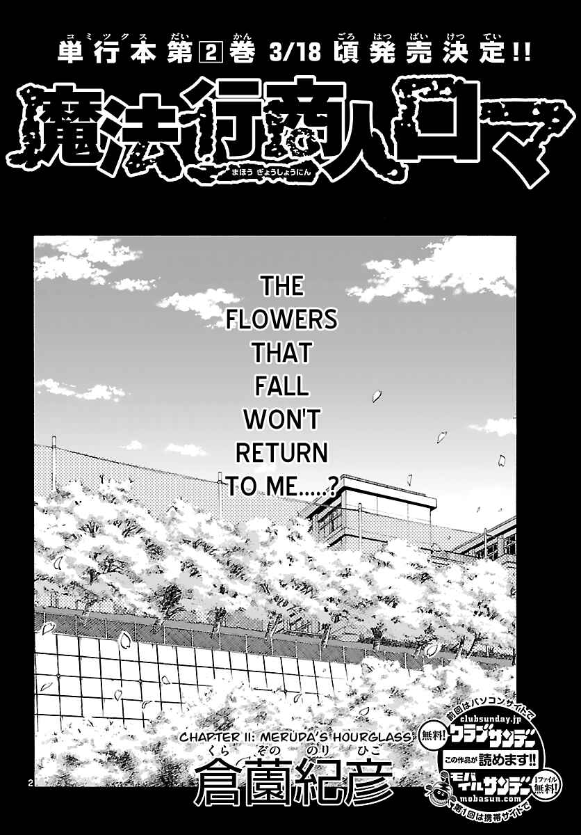 Page 4 Chapter 11 Mahou Gyoushounin Roma