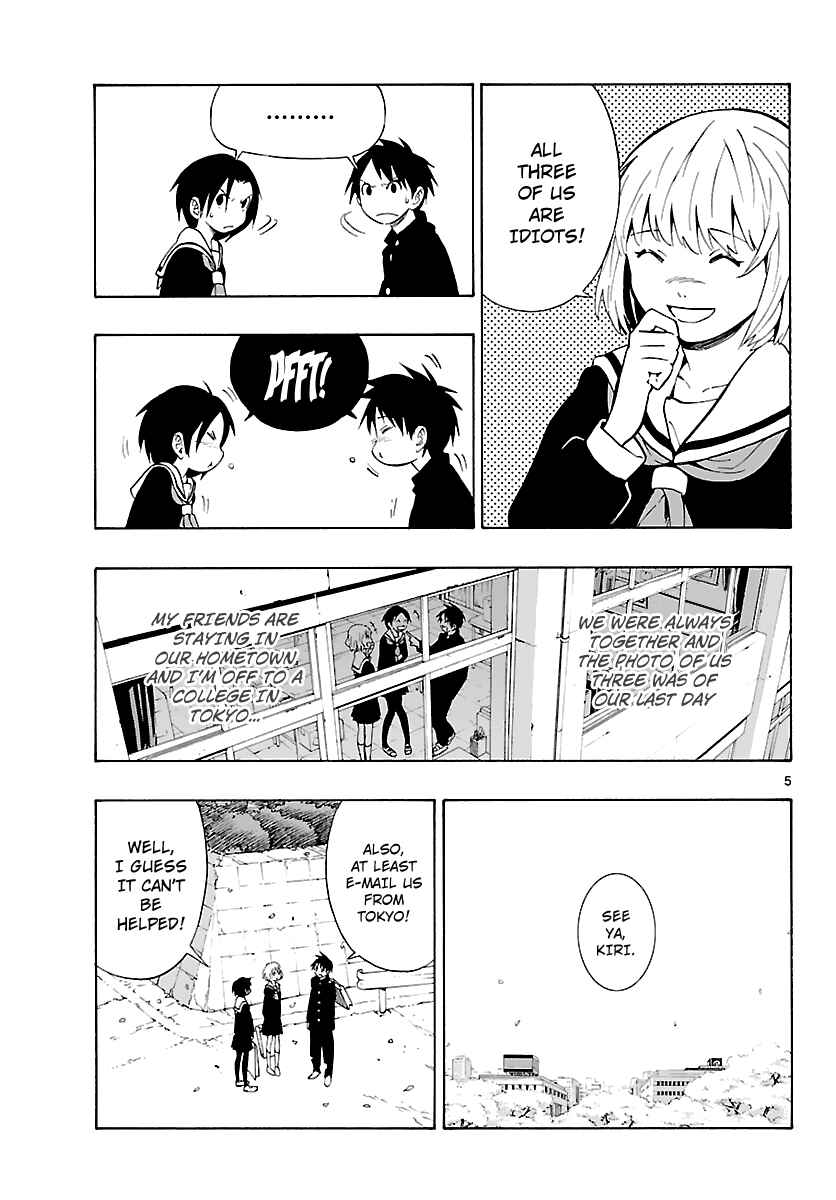 Page 7 Chapter 11 Mahou Gyoushounin Roma
