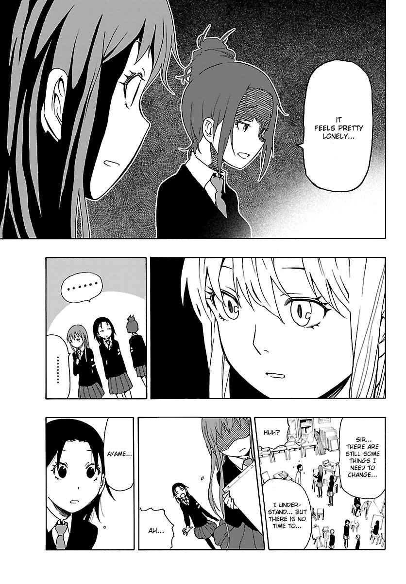 Page 18 Chapter 19 Mahou Gyoushounin Roma