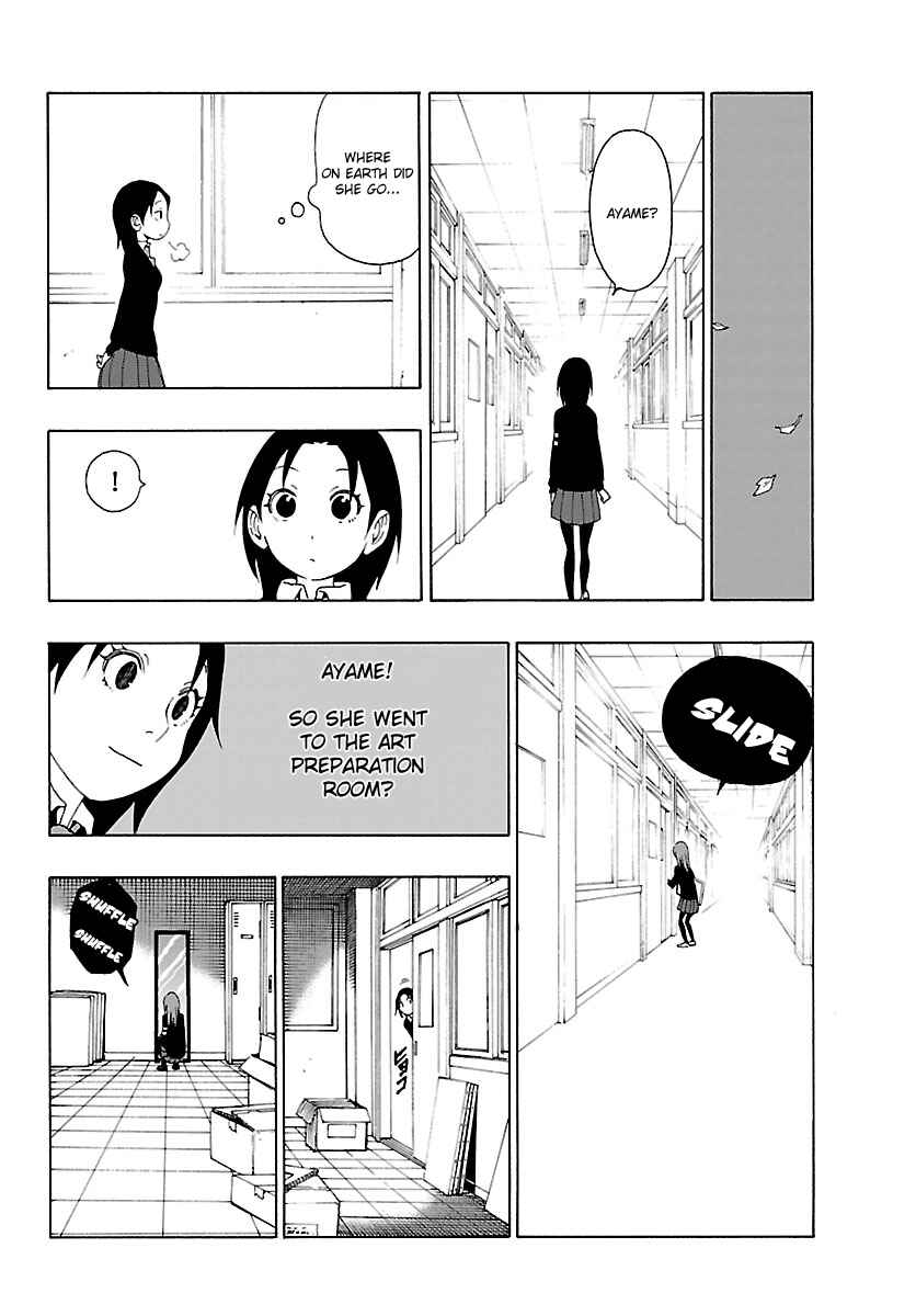 Page 19 Chapter 19 Mahou Gyoushounin Roma