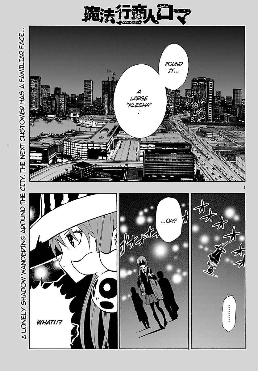 Page 2 Chapter 19 Mahou Gyoushounin Roma