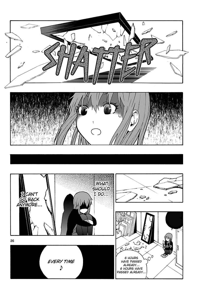 Page 27 Chapter 19 Mahou Gyoushounin Roma
