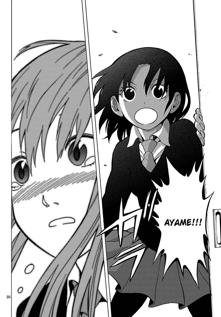 Page 31 Chapter 19 Mahou Gyoushounin Roma