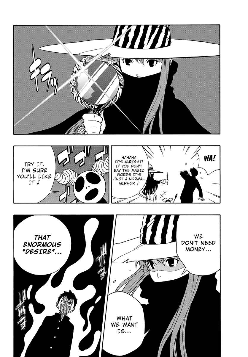Page 10 Chapter 2 Mahou Gyoushounin Roma