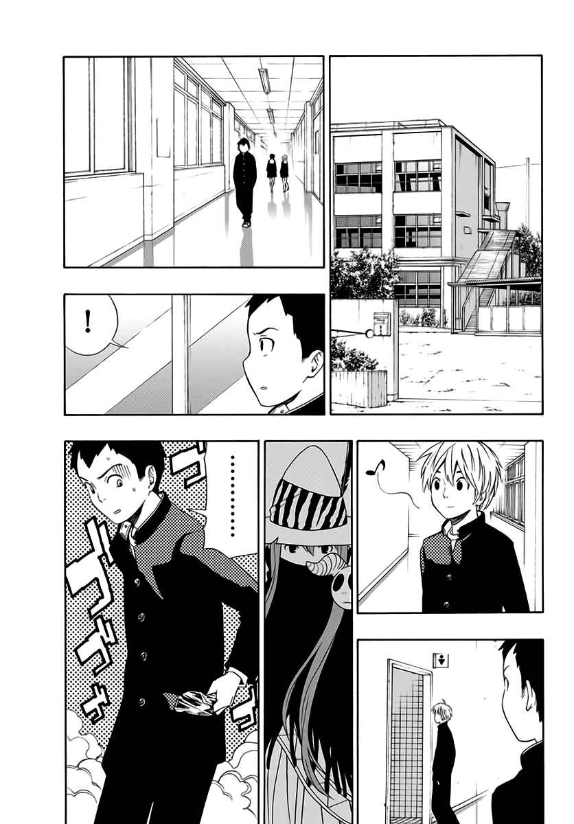 Page 11 Chapter 2 Mahou Gyoushounin Roma