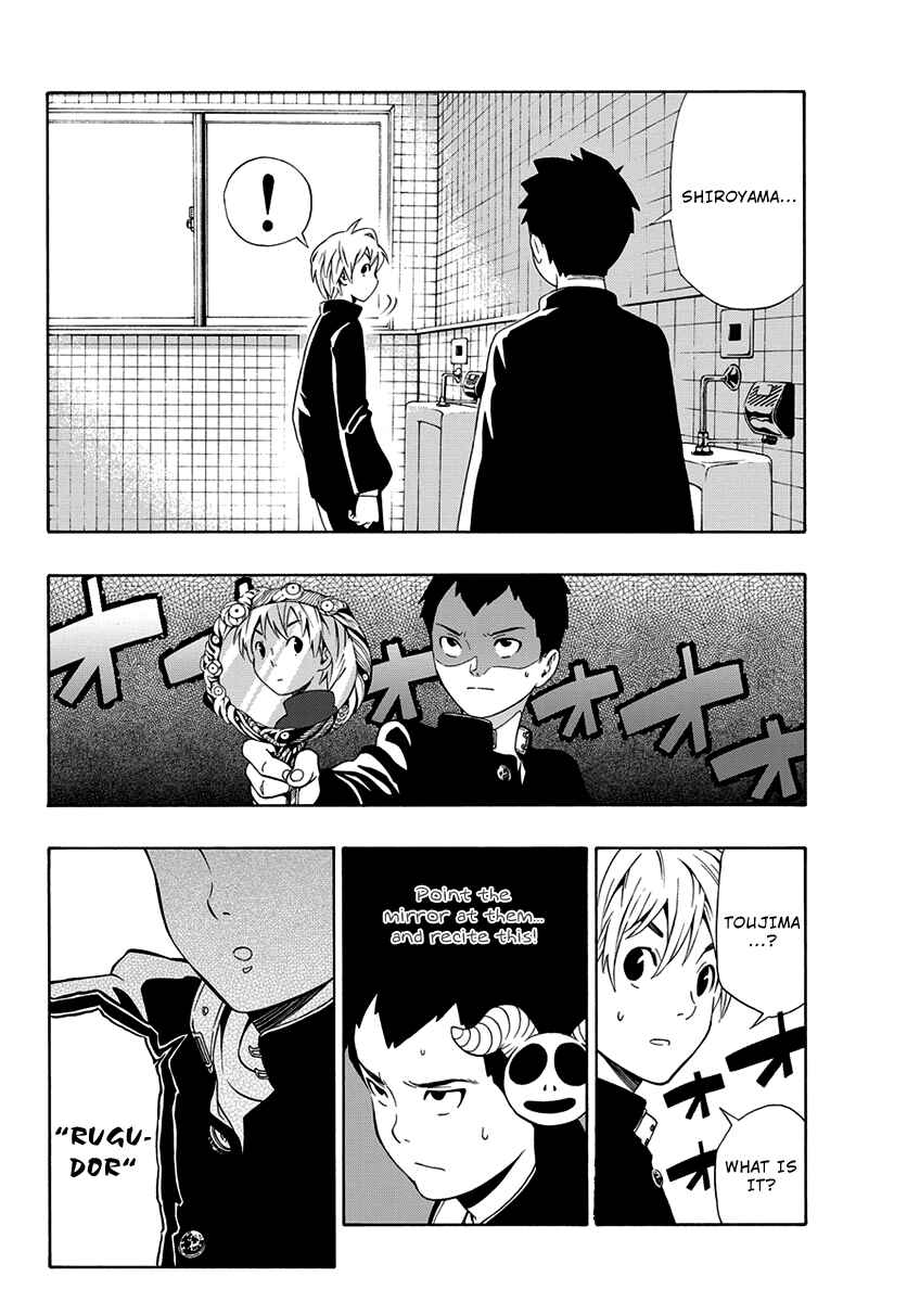 Page 12 Chapter 2 Mahou Gyoushounin Roma
