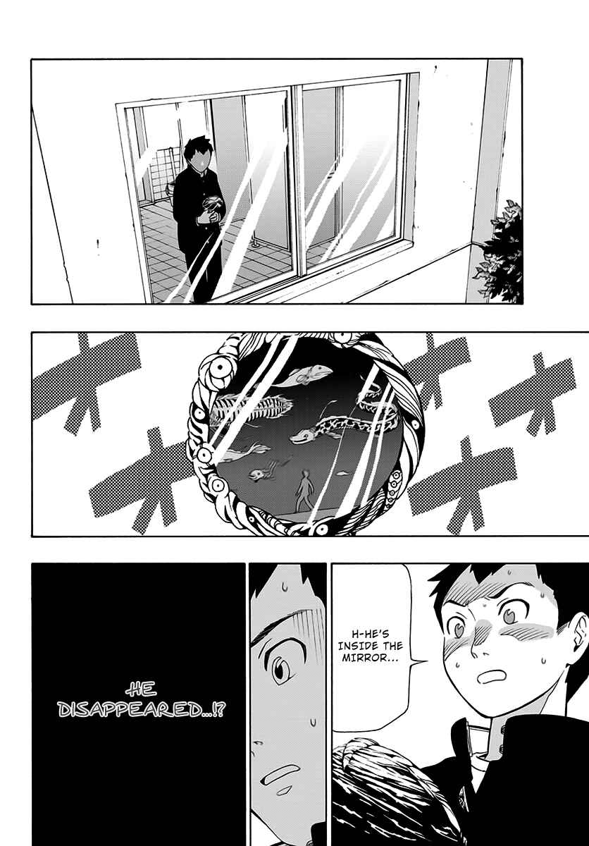 Page 14 Chapter 2 Mahou Gyoushounin Roma
