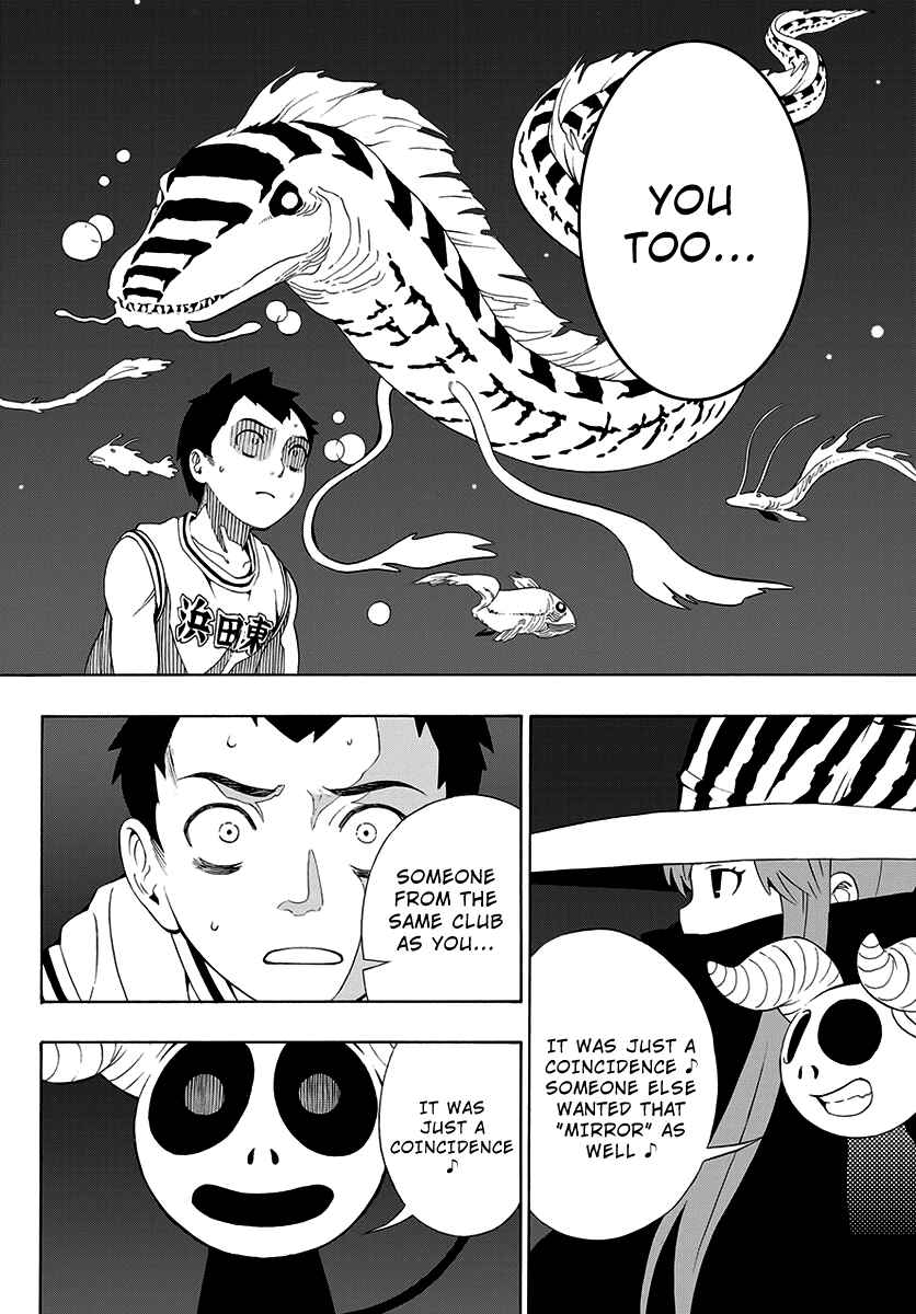 Page 32 Chapter 2 Mahou Gyoushounin Roma