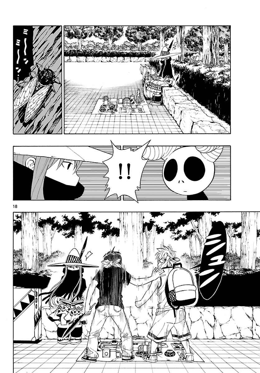 Page 19 Chapter 5 Mahou Gyoushounin Roma