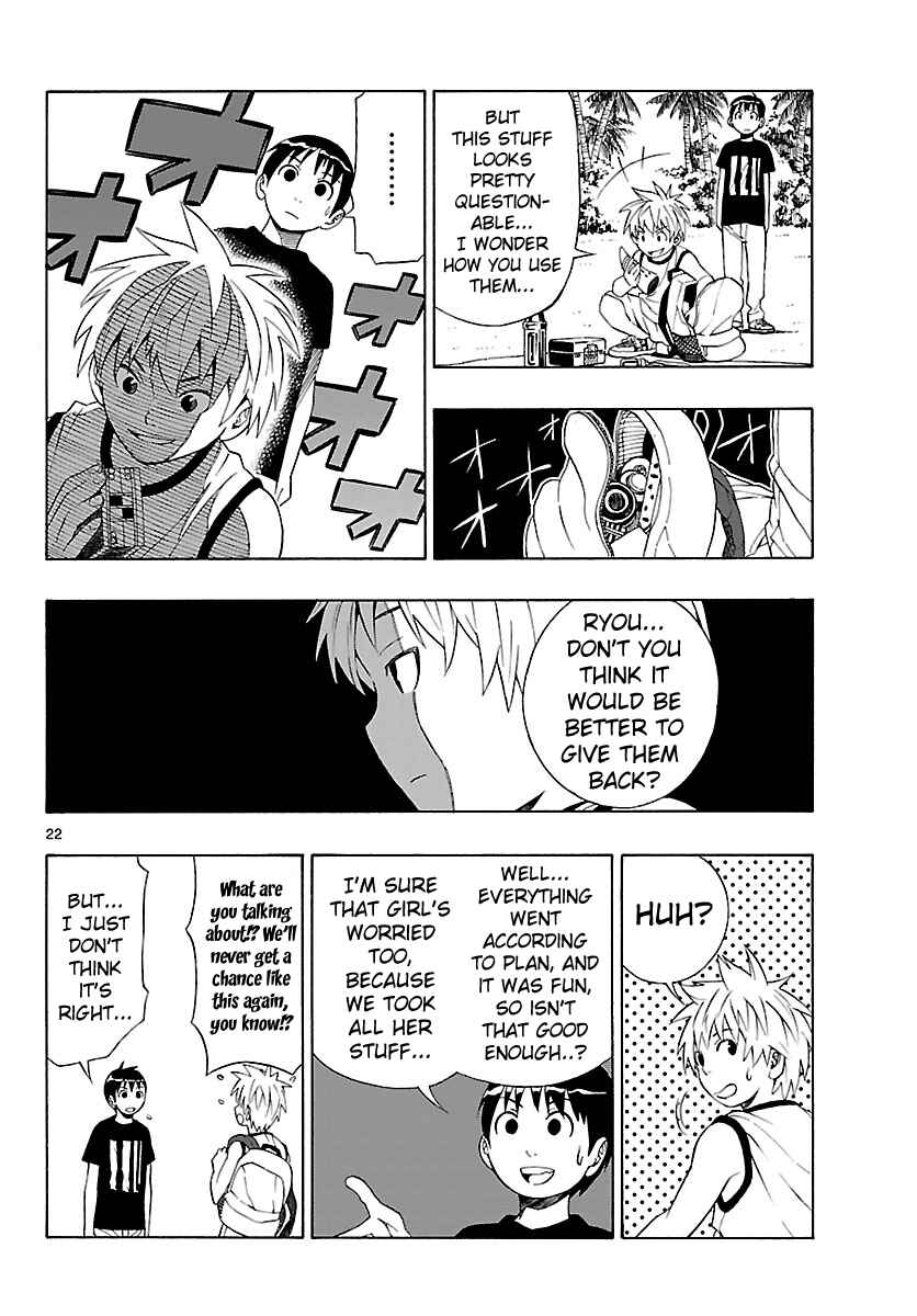 Page 23 Chapter 5 Mahou Gyoushounin Roma