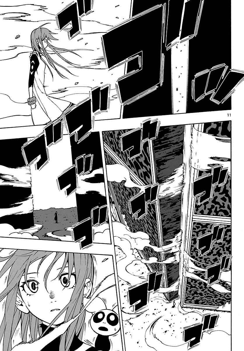 Page 10 Chapter 24 Mahou Gyoushounin Roma