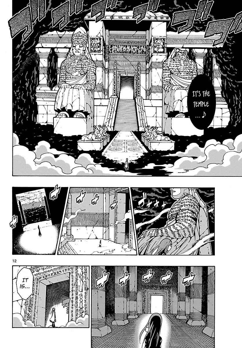 Page 11 Chapter 24 Mahou Gyoushounin Roma