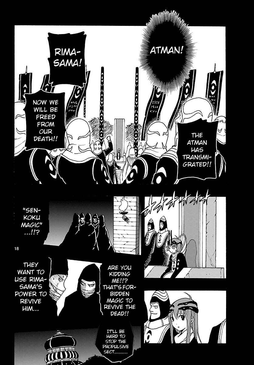 Page 17 Chapter 24 Mahou Gyoushounin Roma