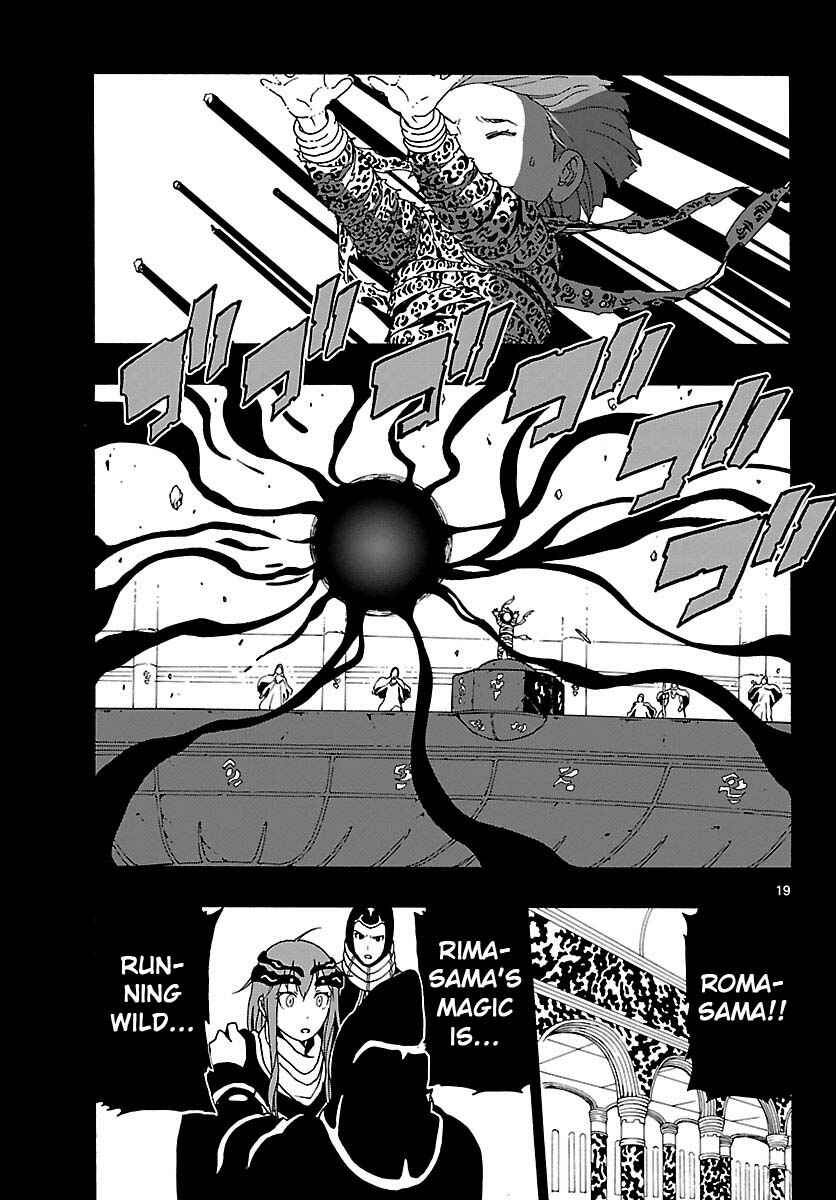 Page 18 Chapter 24 Mahou Gyoushounin Roma