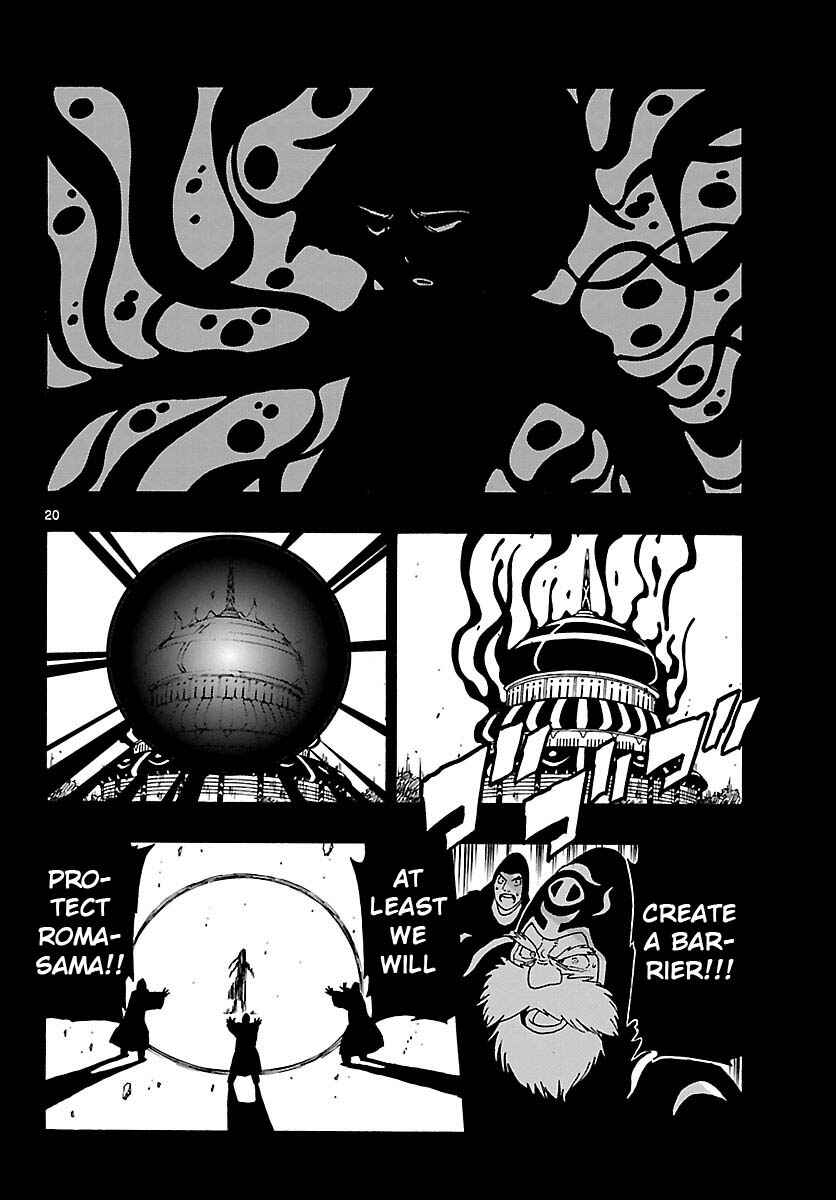 Page 19 Chapter 24 Mahou Gyoushounin Roma
