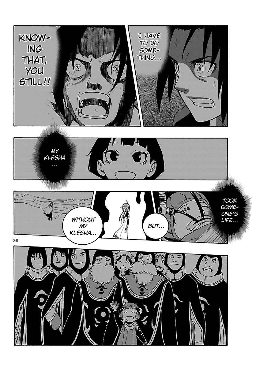 Page 24 Chapter 24 Mahou Gyoushounin Roma