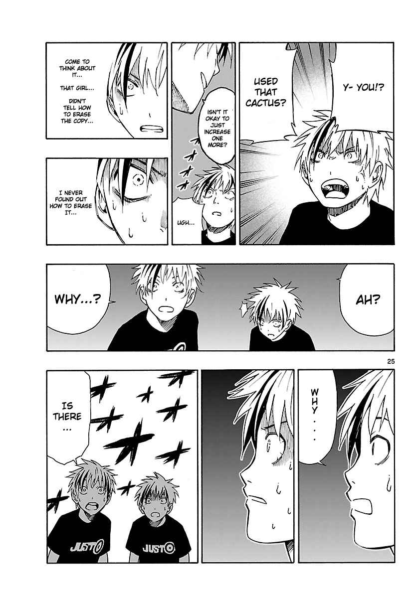 Page 26 Chapter 15 Mahou Gyoushounin Roma