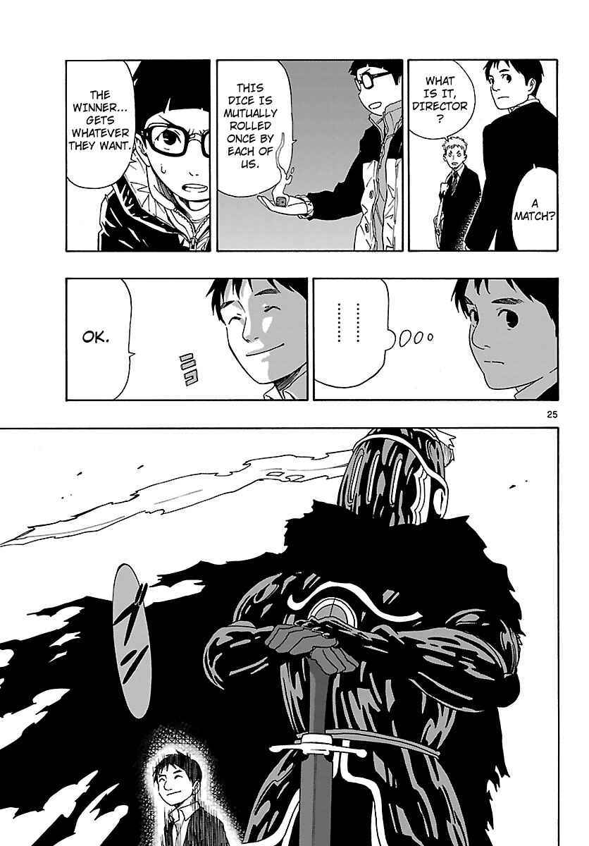 Page 27 Chapter 10 Mahou Gyoushounin Roma