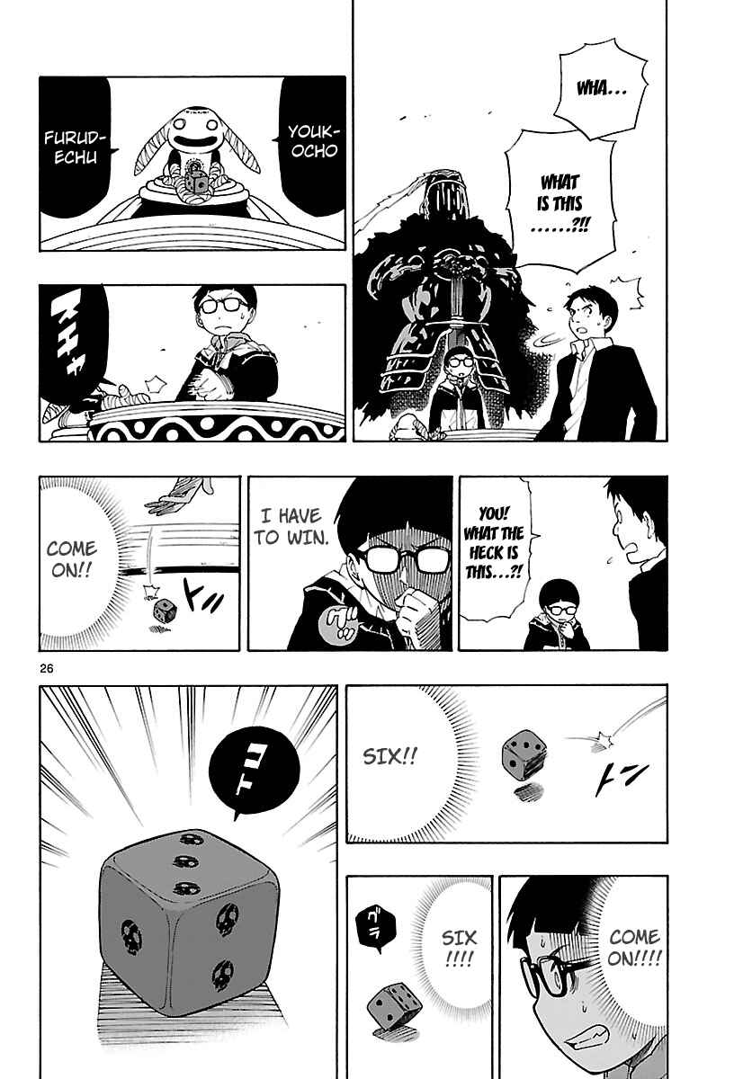 Page 28 Chapter 10 Mahou Gyoushounin Roma