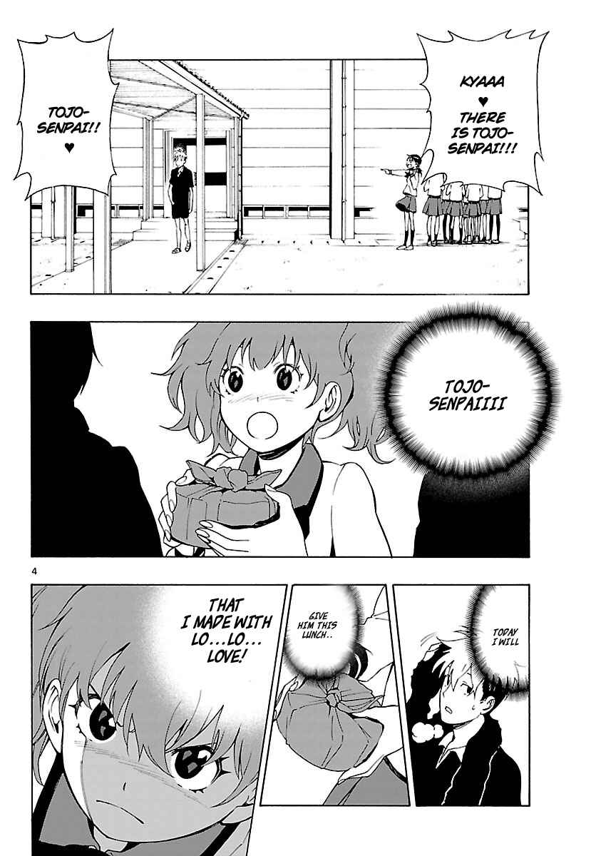 Page 5 Chapter 20 Mahou Gyoushounin Roma