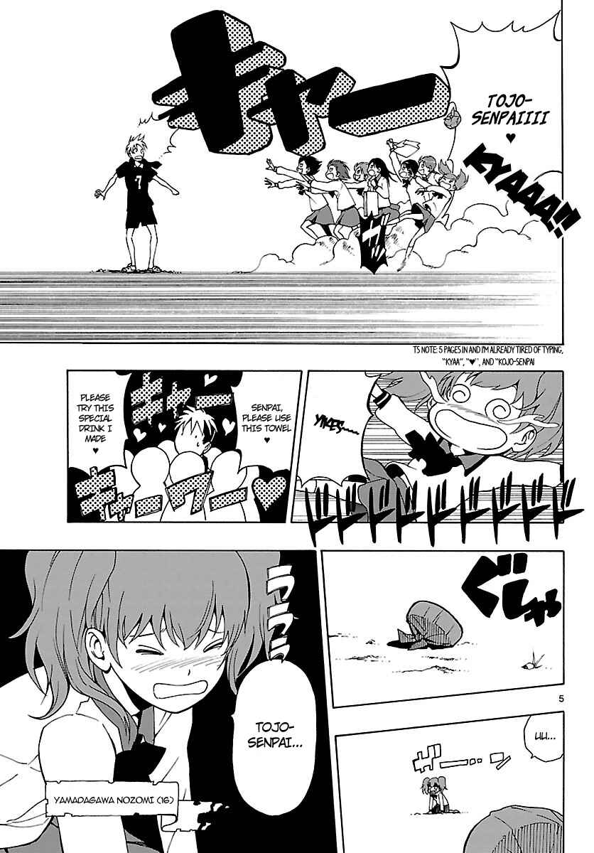 Page 6 Chapter 20 Mahou Gyoushounin Roma