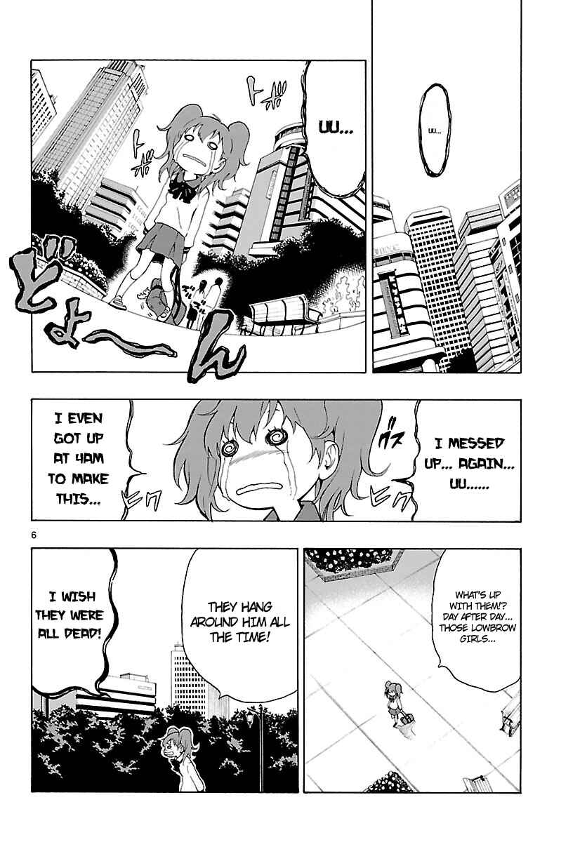Page 7 Chapter 20 Mahou Gyoushounin Roma