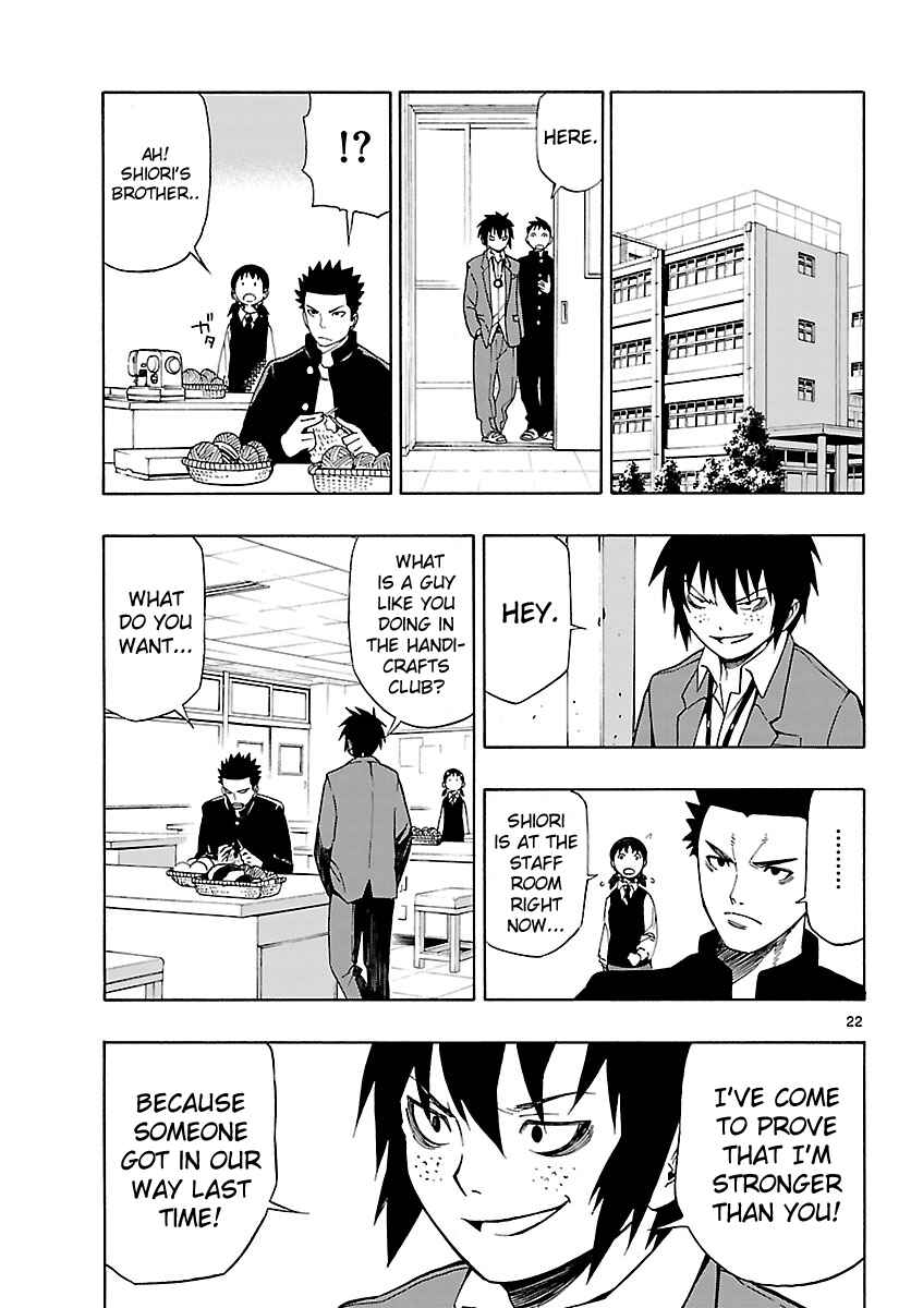 Page 23 Chapter 7 Mahou Gyoushounin Roma