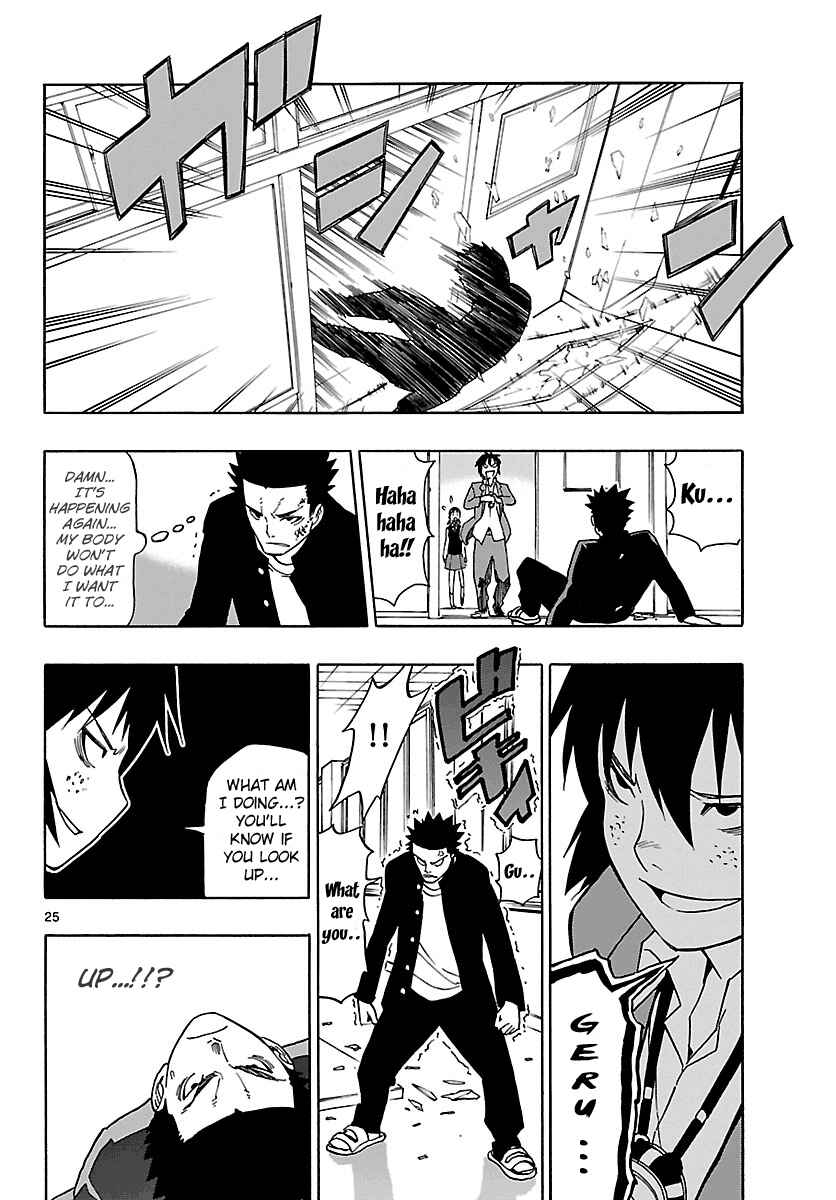 Page 26 Chapter 7 Mahou Gyoushounin Roma
