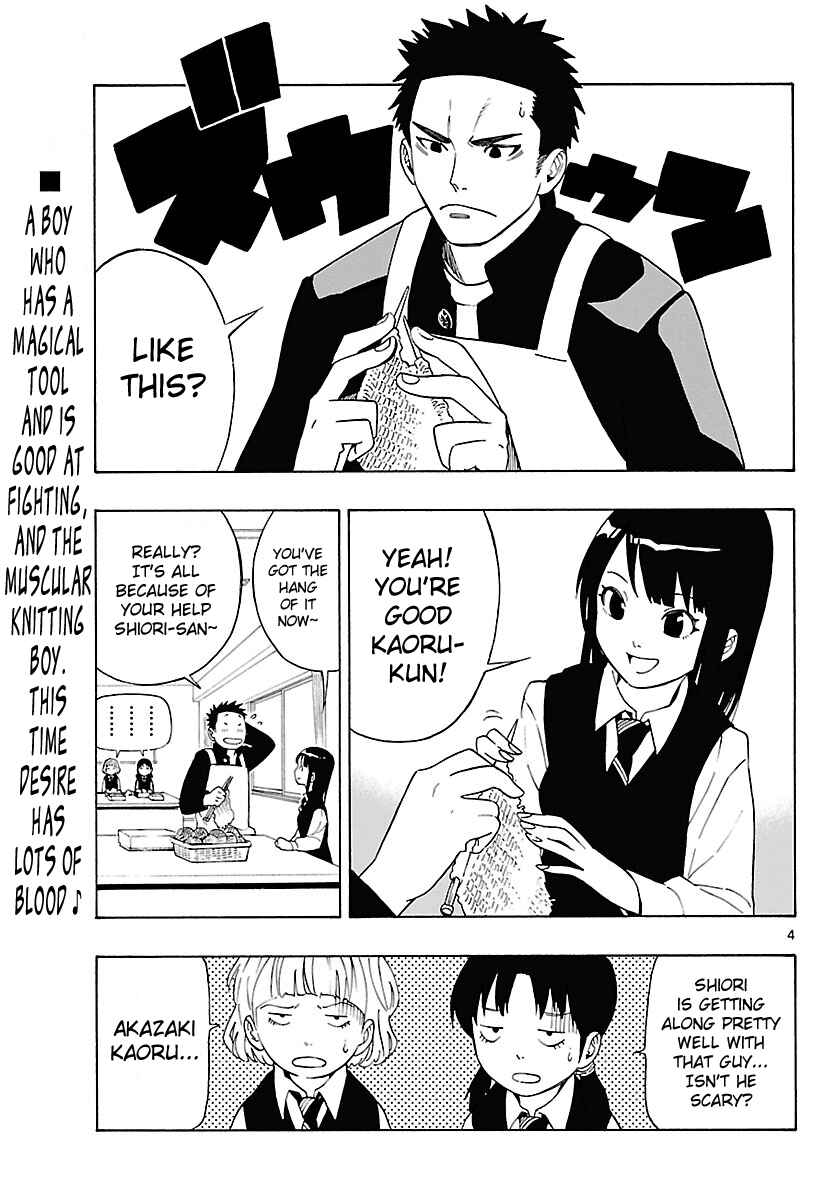 Page 5 Chapter 7 Mahou Gyoushounin Roma
