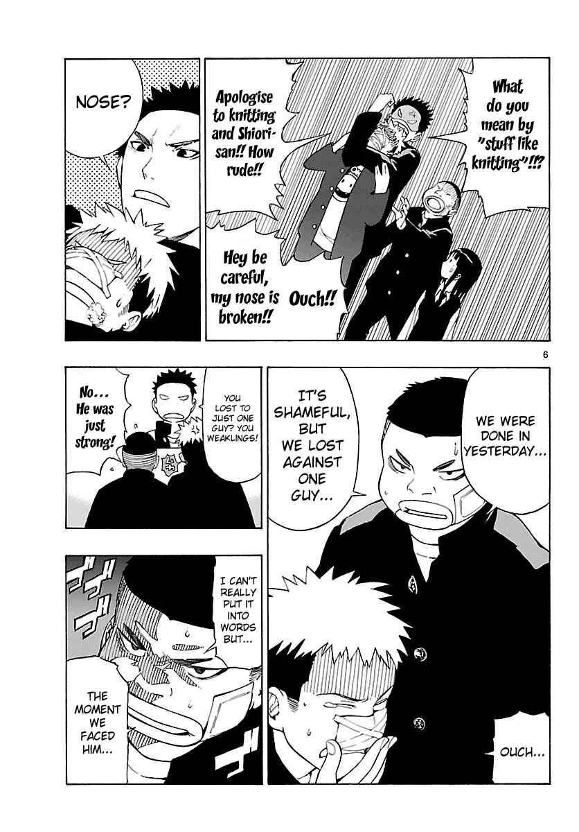 Page 7 Chapter 7 Mahou Gyoushounin Roma