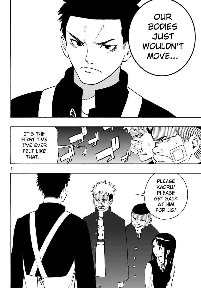 Page 8 Chapter 7 Mahou Gyoushounin Roma