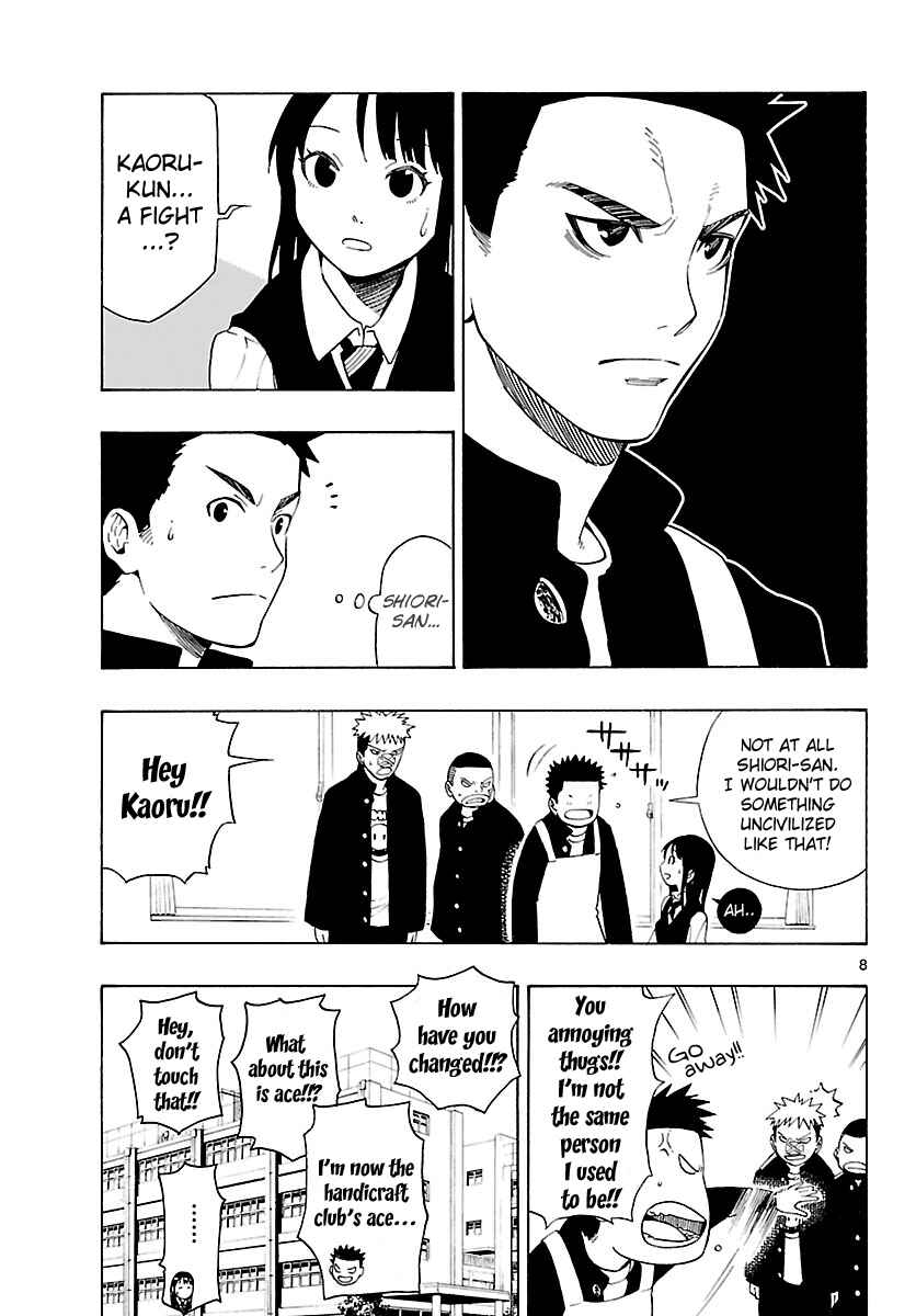 Page 9 Chapter 7 Mahou Gyoushounin Roma
