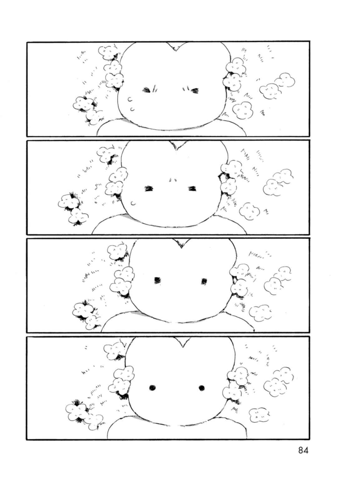 Page 2 Chapter 6 Kegawa to Nakami