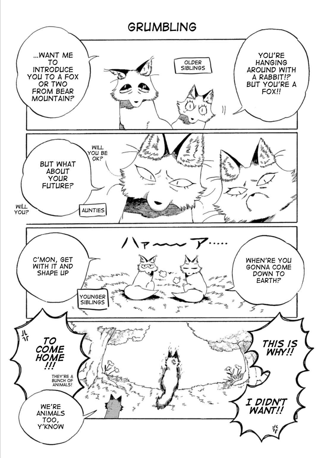 Page 3 Chapter 8 Kegawa to Nakami